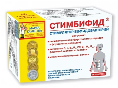 СТИМБИФИД ТАБ 550МГ №80 фото в интернет-аптеке Склад Лекарств