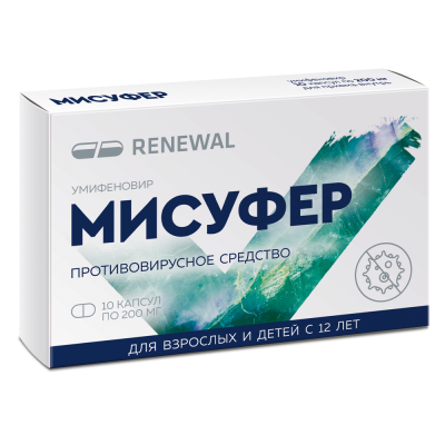 МИСУФЕР/УМИФЕНОВИР/ КАПС 200МГ №10/ОБНОВЛЕНИЕ/ фото в интернет-аптеке Склад Лекарств