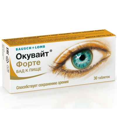 ОКУВАЙТ ФОРТЕ ТАБ №30 фото в интернет-аптеке Склад Лекарств