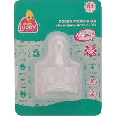 ЛАББИ СОСКА МОЛОЧНАЯ Х-ПОТОК 6МЕС+13966 фото в интернет-аптеке Склад Лекарств