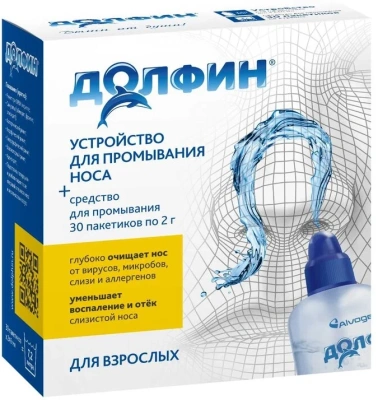ДОЛФИН УСТРОЙСТВО+ПАК Д/ПРОМЫВАНИЯ НОСА 2Г №30 фото в интернет-аптеке Склад Лекарств