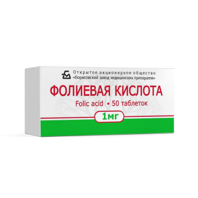 ФОЛИЕВАЯ КИСЛОТА ТАБ 1МГ №50/БОРИСОВСКИЙ/ фото в интернет-аптеке Склад Лекарств