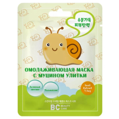 БИСИ МАСКА ОМОЛАЖИВАЮЩАЯ 26МЛ ТКАН фото в интернет-аптеке Склад Лекарств