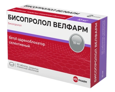 БИСОПРОЛОЛ ТАБ П/О 10МГ №50/ВЕЛФАРМ/ фото в интернет-аптеке Склад Лекарств