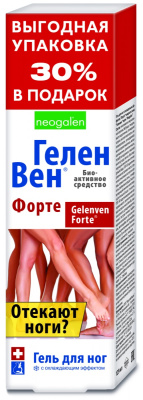 ГЕЛЕНВЕН ФОРТЕ ГЕЛЬ ДЛЯ НОГ С ОХЛАЖД ЭФФЕКТОМ 125МЛ фото в интернет-аптеке Склад Лекарств
