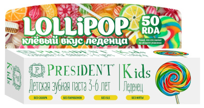 ПРЕЗИДЕНТ З/ПАСТА КИДС 3-6ЛЕТ ЛЕДЕНЕЦ 50Г фото в интернет-аптеке Склад Лекарств