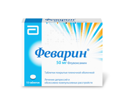 ФЕВАРИН ТАБ П/О 50МГ №15 фото в интернет-аптеке Склад Лекарств
