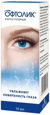 ОФТОЛИК КАПЛИ ГЛАЗНЫЕ 10МЛ фото в интернет-аптеке Склад Лекарств