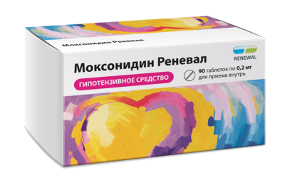 МОКСОНИДИН ТАБ П/О 0,2МГ №90/ОБНОВЛЕНИЕ/ фото в интернет-аптеке Склад Лекарств