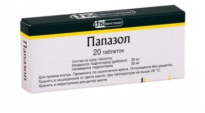ПАПАЗОЛ ТАБ №20/ФАРМСТАНДАРТ/ фото в интернет-аптеке Склад Лекарств