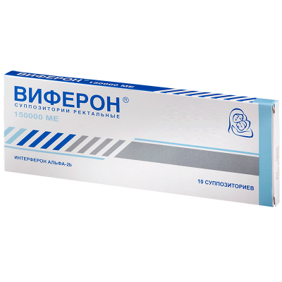 ВИФЕРОН-1 СУПП 150000МЕ №10/ФЕРОН/ фото в интернет-аптеке Склад Лекарств