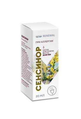 СЕНСИНОР КАПЛИ ВНУТРЬ 10МГ/МЛ 20МЛ/ОБНОВЛЕНИЕ/ фото в интернет-аптеке Склад Лекарств