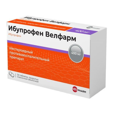 ИБУПРОФЕН ТАБ П/П/О 400МГ №50/ВЕЛФАРМ/ фото в интернет-аптеке Склад Лекарств