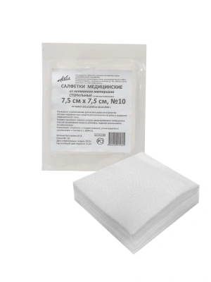САЛФЕТКИ МЕДИЦИНСКИЕ ИЗ НЕТКАНОГО МАТЕРИАЛА СТЕРИЛЬНЫЕ 8 СЛОЖЕНИЙ 7,5Х7,5СМ N10 БЛИСТЕР/DIVIA фото в интернет-аптеке Склад Лекарств