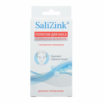 САЛИЦИНК ПОЛОСКИ ОЧИЩАЮЩИЕ ДЛЯ НОСА С ЭКСТР ГАМАМЕЛИСА №6 фото в интернет-аптеке Склад Лекарств