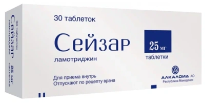 СЕЙЗАР ТАБ 25МГ №30 фото в интернет-аптеке Склад Лекарств