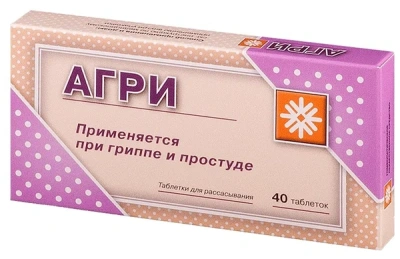 АГРИ АНТИГРИППИН ВЗРОСЛЫЙ ТАБ ГОМЕОПАТИЧЕСКИЕ №40 фото в интернет-аптеке Склад Лекарств