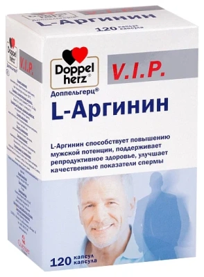 ДОППЕЛЬГЕРЦ V.I.P.L-АРГИНИН КАПС №120 фото в интернет-аптеке Склад Лекарств