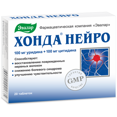 ХОНДА НЕЙРО ТАБ №20/ЭВАЛАР/ фото в интернет-аптеке Склад Лекарств