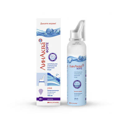 ЛИНАКВА ФОРТЕ АЭРОЗОЛЬ 125(150)МЛ/ГРОТЕКС/ фото в интернет-аптеке Склад Лекарств