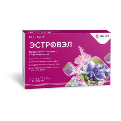 ЭСТРОВЭЛ КАПС №30 фото в интернет-аптеке Склад Лекарств
