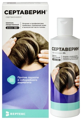 СЕРТАВЕРИН ШАМПУНЬ ЛЕК. 2% 150Г фото в интернет-аптеке Склад Лекарств