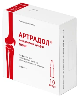 АРТРАДОЛ ЛИОФ Д/Р-РА В/М 100МГ АМП №10 фото в интернет-аптеке Склад Лекарств