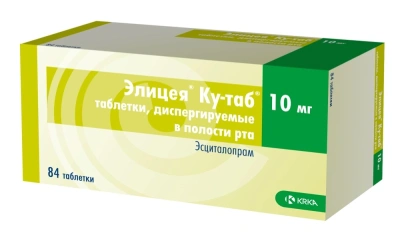 ЭЛИЦЕЯ КУ ТАБ ДИСПЕРГ 10МГ №84 фото в интернет-аптеке Склад Лекарств