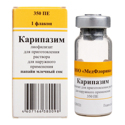 КАРИПАЗИМ ЛИОФИЛ Д/Р-РА 350ПЕ НАРУЖНО ФЛ №1/МЕДФЛОРИНА/ фото в интернет-аптеке Склад Лекарств