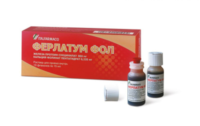ФЕРЛАТУМ ФОЛ Р-Р Д/ПРИЕМА ВНУТРЬ 800МГ/15МЛ ФЛ 15МЛ №10 фото в интернет-аптеке Склад Лекарств