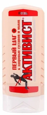 АКТИВИСТ ГЕЛЬ Д/УХОДА ЗА КОЖЕЙ В ОБЛАСТИ СУСТАВОВ 250МЛ фото в интернет-аптеке Склад Лекарств