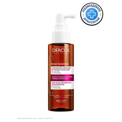 ВИШИ ДЕРКОС ДЕНСИ-СОЛЮШН СЫВОРОТКА ДЛЯ РОСТА ВОЛОС 150МЛ фото в интернет-аптеке Склад Лекарств