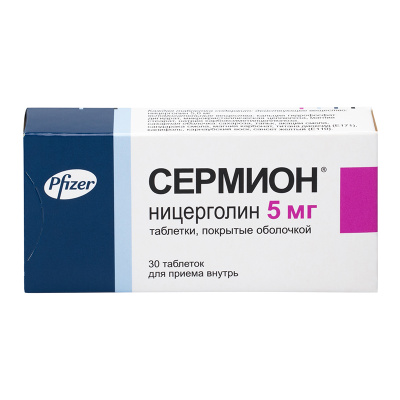 СЕРМИОН ТАБ П/О 5МГ №30 фото в интернет-аптеке Склад Лекарств