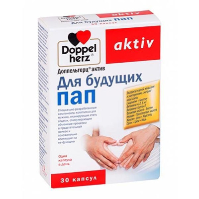 ДОППЕЛЬГЕРЦ АКТИВ Д/БУДУЩИХ ПАП КАПС №30 фото в интернет-аптеке Склад Лекарств