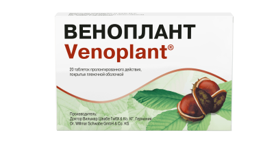 ВЕНОПЛАНТ РЕТАРД ТАБ №20 фото в интернет-аптеке Склад Лекарств