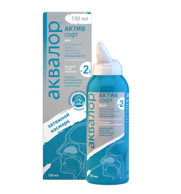 АКВАЛОР АКТИВ СОФТ СПРЕЙ 150МЛ ДУБЛЬ фото в интернет-аптеке Склад Лекарств