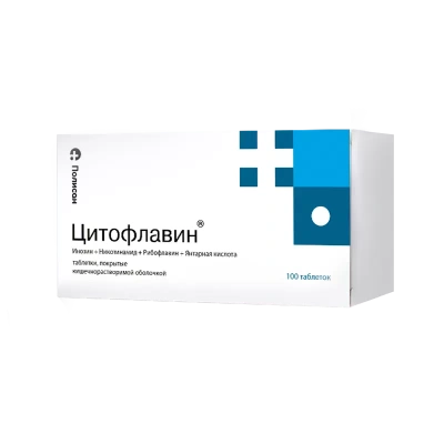 ЦИТОФЛАВИН ТАБ П/О №100/ПОЛИСАН/ Д фото в интернет-аптеке Склад Лекарств