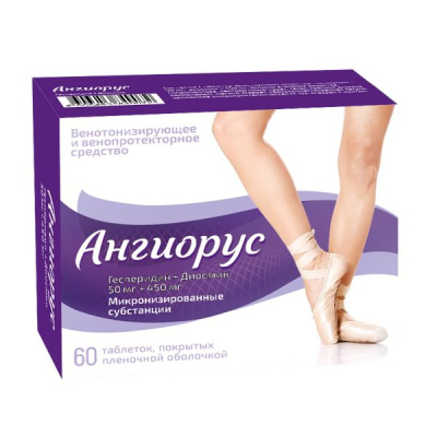 АНГИОРУС ТАБ П/О 50МГ+450МГ №60/СИНТЕЗ/ фото в интернет-аптеке Склад Лекарств