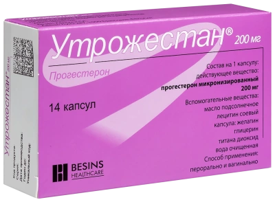 УТРОЖЕСТАН КАПС 200МГ №14 фото в интернет-аптеке Склад Лекарств