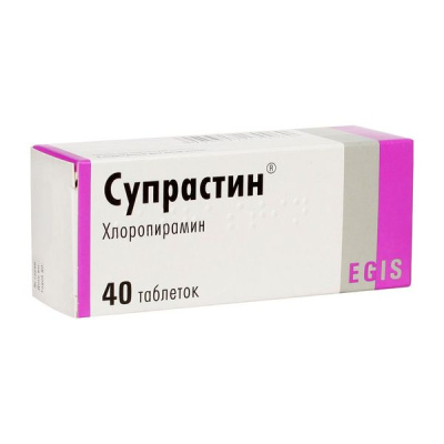 СУПРАСТИН ТАБ №40 Д фото в интернет-аптеке Склад Лекарств