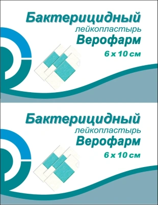 ЛЕЙКОПЛАСТЫРЬ БАК 6Х10СМ/ВЕРОФАРМ/ фото в интернет-аптеке Склад Лекарств