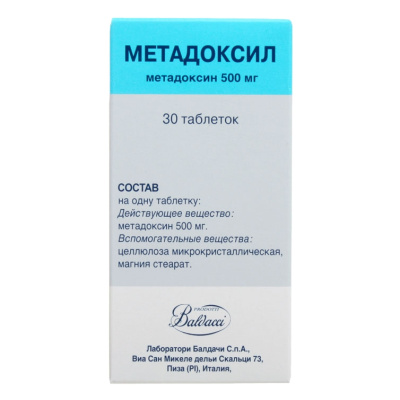 МЕТАДОКСИЛ ТАБ 500МГ №30 фото в интернет-аптеке Склад Лекарств
