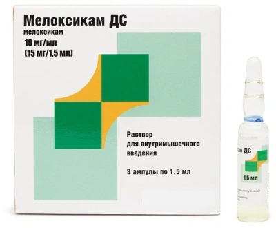 МЕЛОКСИКАМ ДС Р-Р В/М 10МГ/МЛ (1%) 1,5МЛ №3/ВЕТПРОМ/ фото в интернет-аптеке Склад Лекарств