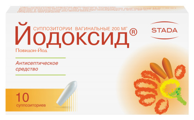 ЙОДОКСИД СУПП ВАГ №10 фото в интернет-аптеке Склад Лекарств