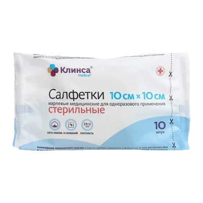САЛФЕТКИ МАРЛ СТ 8 СЛОЖЕНИЙ 10Х10СМ №10/НАВТЕКС/ фото в интернет-аптеке Склад Лекарств