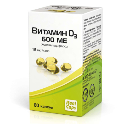 ВИТАМИН Д3 600МЕ КАПС №60/РЕАЛКАПС/ фото в интернет-аптеке Склад Лекарств