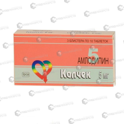 КАЛЧЕК ТАБ 5МГ №30 фото в интернет-аптеке Склад Лекарств