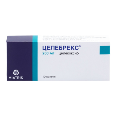 ЦЕЛЕБРЕКС КАПС 200МГ №10 фото в интернет-аптеке Склад Лекарств