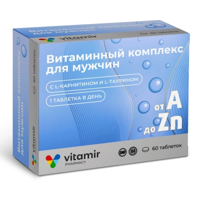 ВИТАМИННЫЙ КОМПЛЕКС А-ZN ДЛЯ МУЖЧИН ТАБ П/О МАССОЙ 900МГ №60 фото в интернет-аптеке Склад Лекарств
