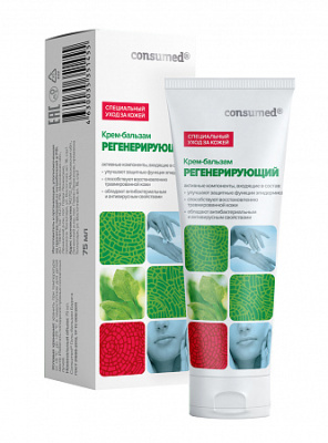 КОНСУМЕД КРЕМ-БАЛЬЗАМ РЕГЕНЕРИРУЮЩИЙ 75МЛ фото в интернет-аптеке Склад Лекарств